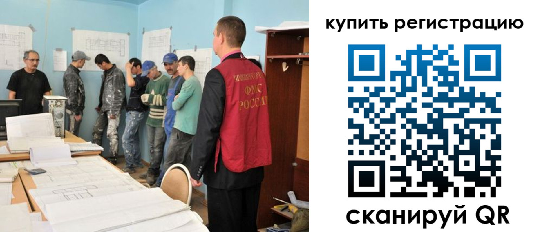 временная регистрация в Дагестанских Огнях