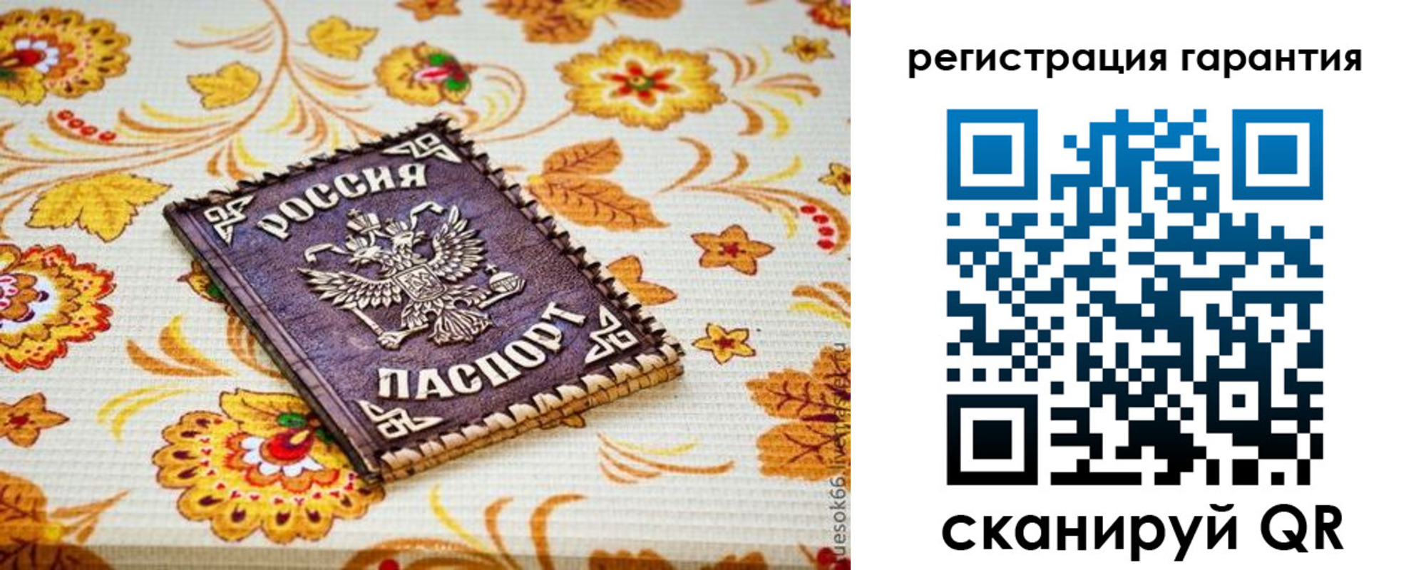 временная регистрация в квартире в Дагестанских Огнях
