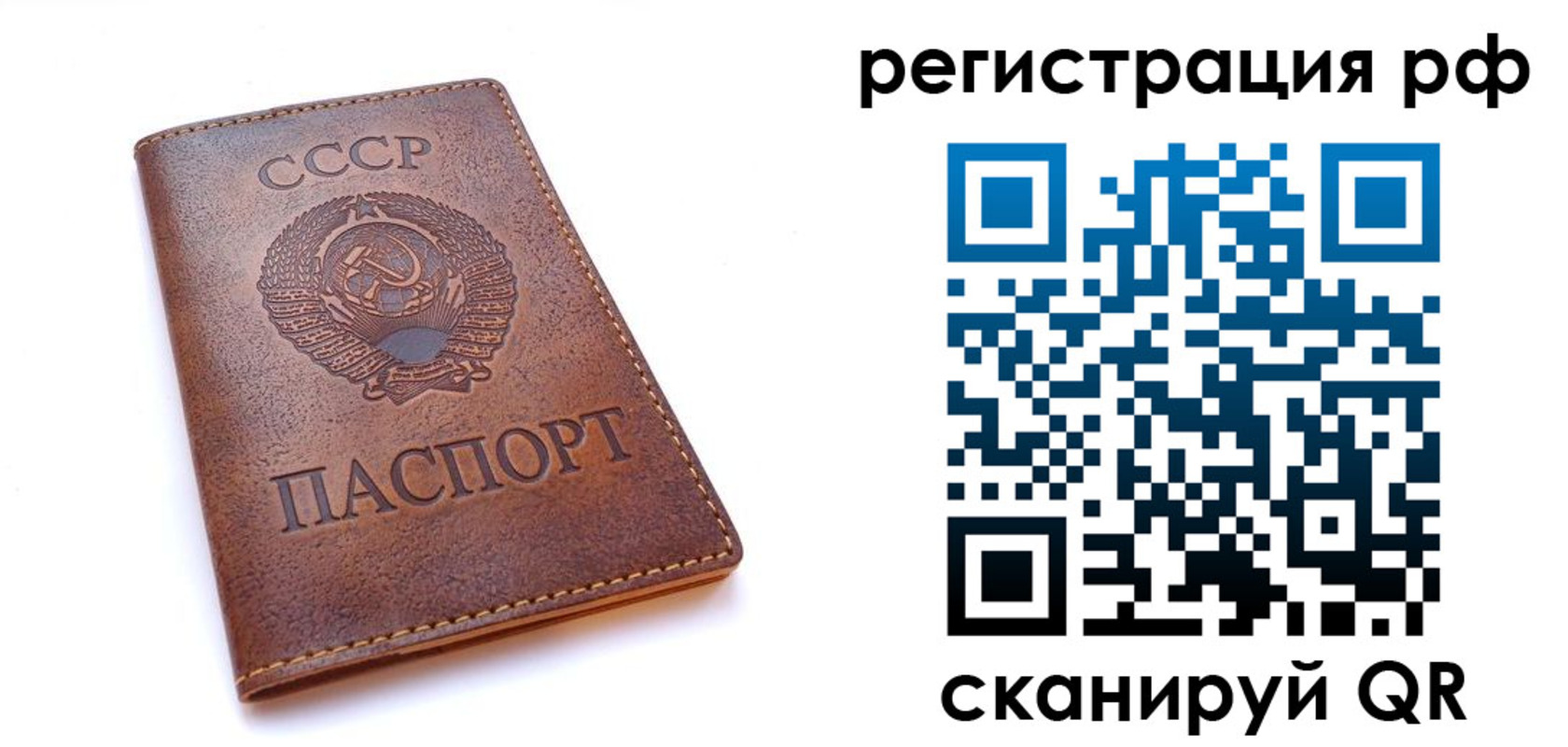 временная регистрация в квартире в Дагестанских Огнях
